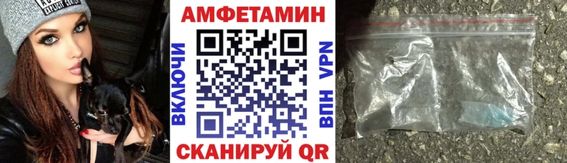 АМФЕТАМИН 97%  Бугульма 