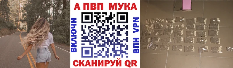 Alpha-PVP кристаллы  Бугульма 
