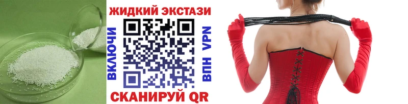 MEGA вход  где найти   Бугульма  Бутират бутандиол 