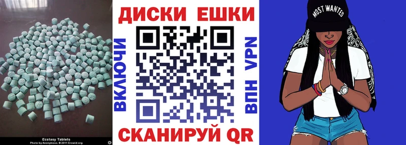 ЭКСТАЗИ VHQ  сайты даркнета телеграм  Бугульма  закладки 