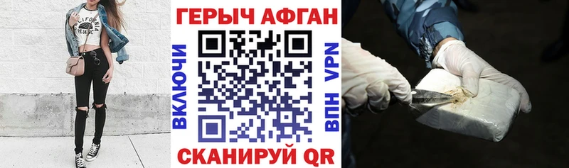ГЕРОИН белый  Бугульма 