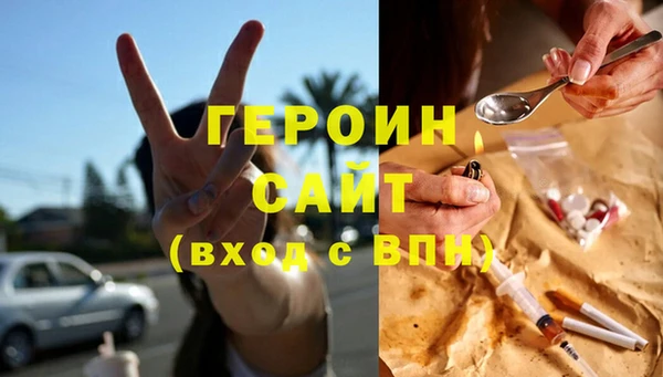 дмт Ступино