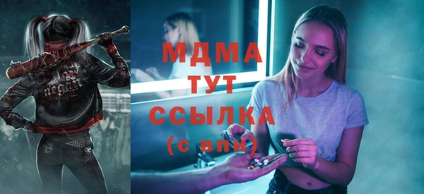 МДМА Белокуриха