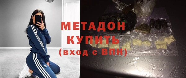 МДМА Белокуриха