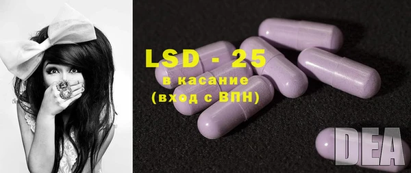 МДМА Белокуриха