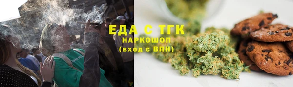 МДМА Белокуриха