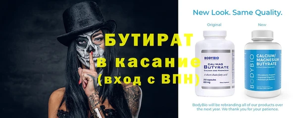 МДМА Белокуриха