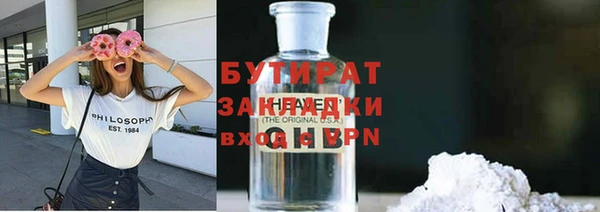 скорость Беломорск