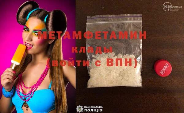 кокаин Струнино
