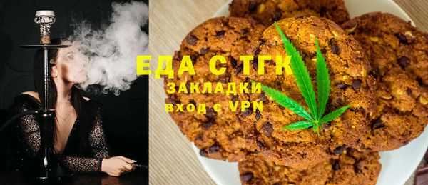 МДМА Белокуриха