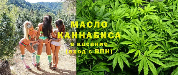 МДМА Белокуриха