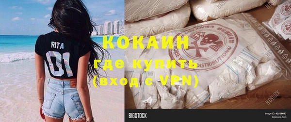 МДМА Белокуриха