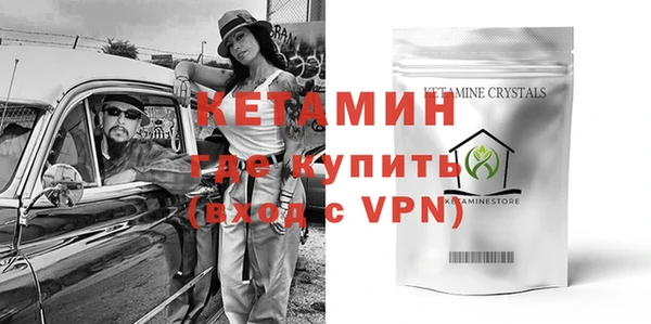 МДМА Белокуриха
