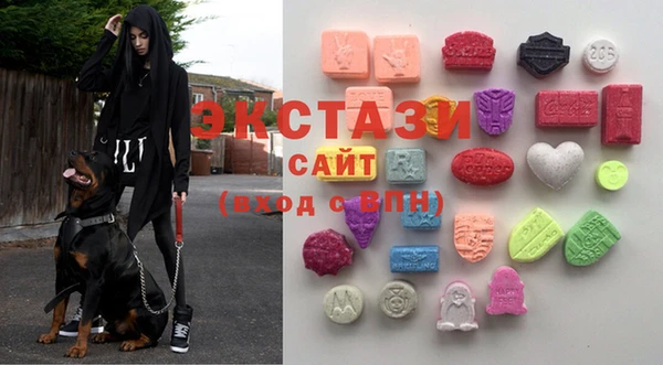 МДМА Белокуриха