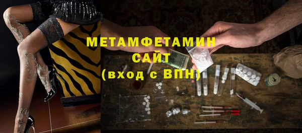 МДМА Белокуриха