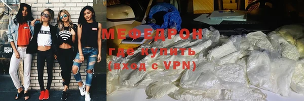 МДМА Белокуриха