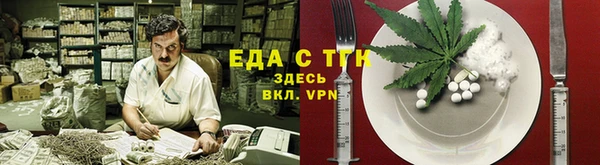 МДМА Белокуриха