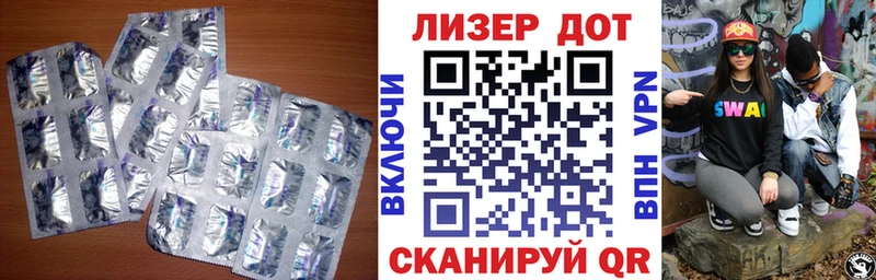 Лсд 25 экстази ecstasy  hydra маркетплейс  Бугульма 