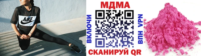 МДМА VHQ  МЕГА зеркало  Бугульма 