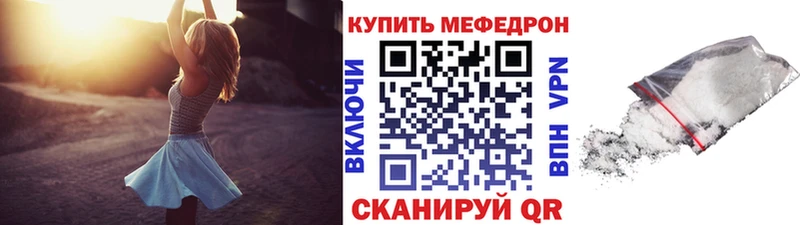 МЯУ-МЯУ mephedrone  Бугульма 