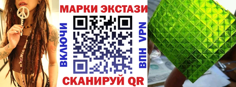 Марки N-bome 1500мкг Бугульма