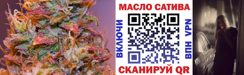 где найти   Бугульма  Дистиллят ТГК THC oil 