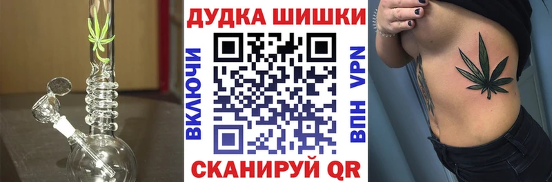 Марихуана тримм Бугульма